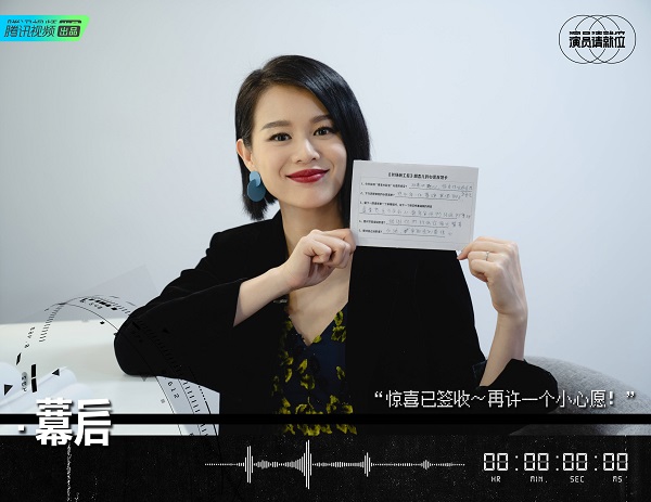 从《演员请就位》看清的职场真相 从《演员请就位》看清的职场真相