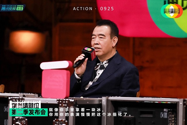 从《演员请就位》看清的职场真相 从《演员请就位》看清的职场真相